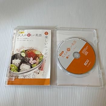 Amazon.co.jp: ECC 大人が楽しい英語 1〜4 CD付き : パソコン